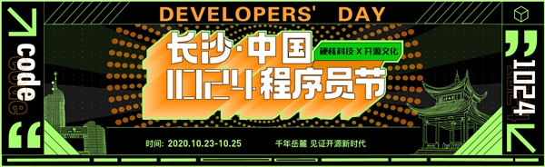 萬興科技給入湘程序員的福利，竟然還有這些！