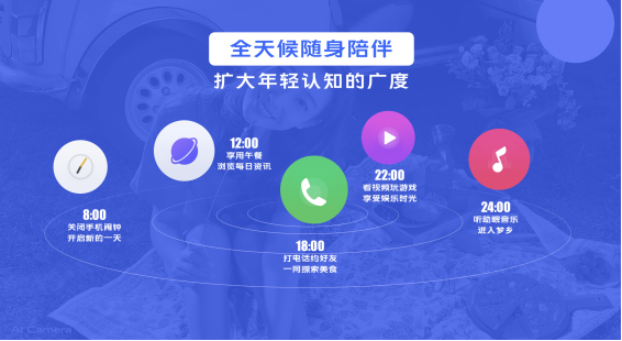 vivo手機(jī)媒體亮相2020金投賞 助力品牌營(yíng)銷增長(zhǎng)