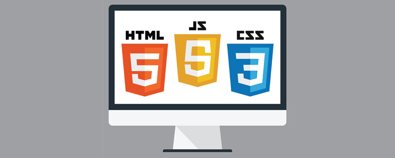 js json字符串如何轉json對象