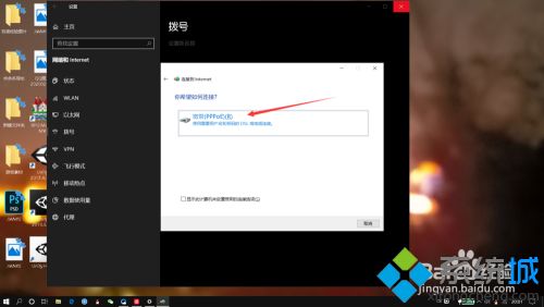 筆記本連網線怎么設置 筆記本連接網線教程