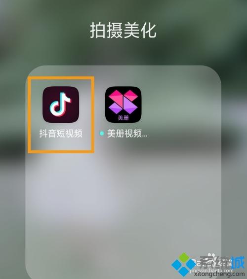 怎么將視頻轉成動態壁紙 視頻轉換動態壁紙的圖文教程