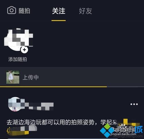 怎么將視頻轉成動態壁紙 視頻轉換動態壁紙的圖文教程