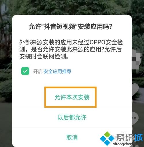 怎么將視頻轉成動態壁紙 視頻轉換動態壁紙的圖文教程