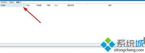 打印機(jī)顯示休眠不打印怎么辦 打印機(jī)深度休眠不打印解決方法