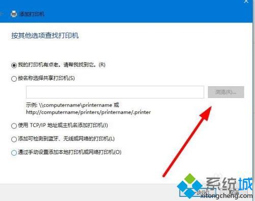 打印機(jī)顯示休眠不打印怎么辦 打印機(jī)深度休眠不打印解決方法