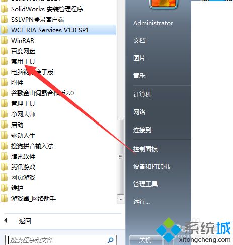 電腦顯示屏如何測試 電腦怎么檢測顯示器