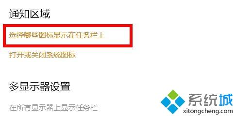 電腦中wifi圖標不見了怎么辦 電腦右下角wifi圖標不見了如何找回來