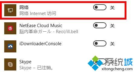 電腦中wifi圖標不見了怎么辦 電腦右下角wifi圖標不見了如何找回來