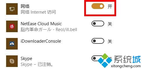 電腦中wifi圖標不見了怎么辦 電腦右下角wifi圖標不見了如何找回來