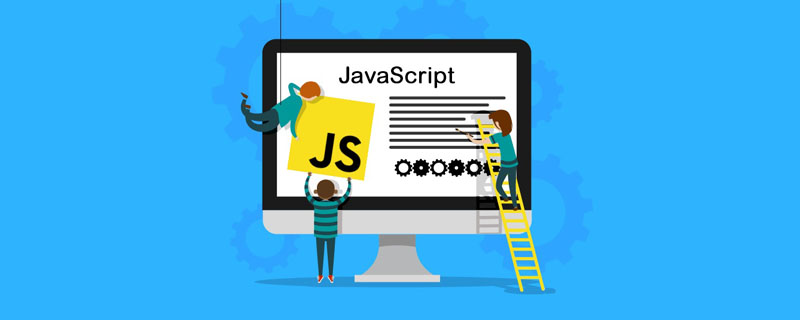 詳解構建可運行的JavaScript規范的方法