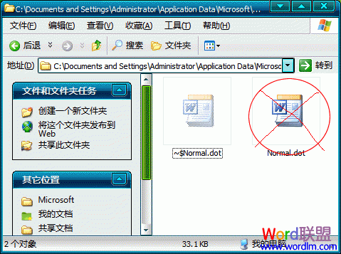 以安全模式啟動 Word2003上次啟動時(shí)失敗，以安全模式啟動