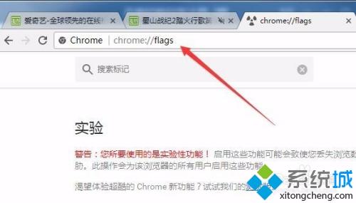 如何讓chrome瀏覽器網(wǎng)頁靜音 讓谷歌瀏覽器網(wǎng)頁靜音的設(shè)置方法