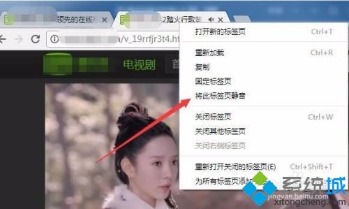 如何讓chrome瀏覽器網(wǎng)頁靜音 讓谷歌瀏覽器網(wǎng)頁靜音的設(shè)置方法