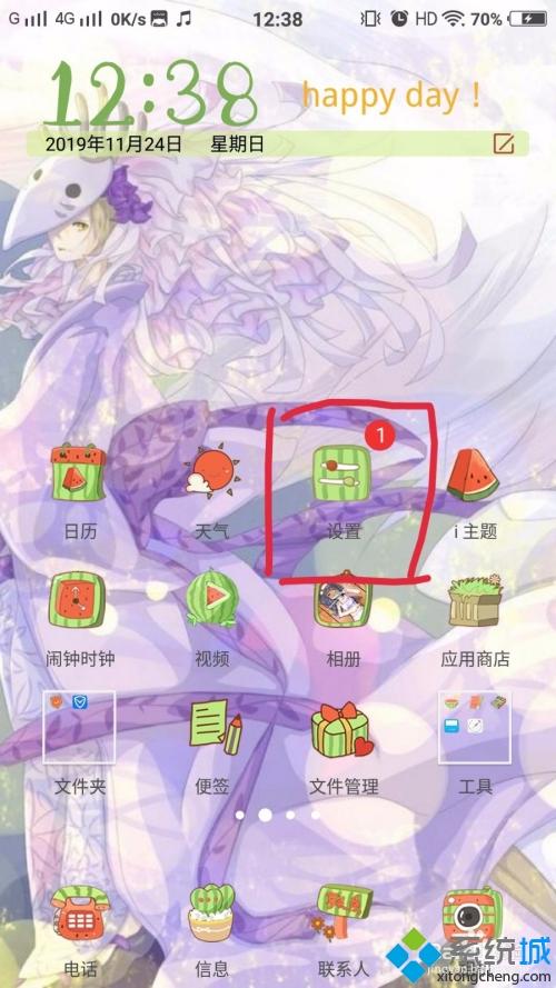 怎么深度清理手機內存 深度清理手機垃圾的方法