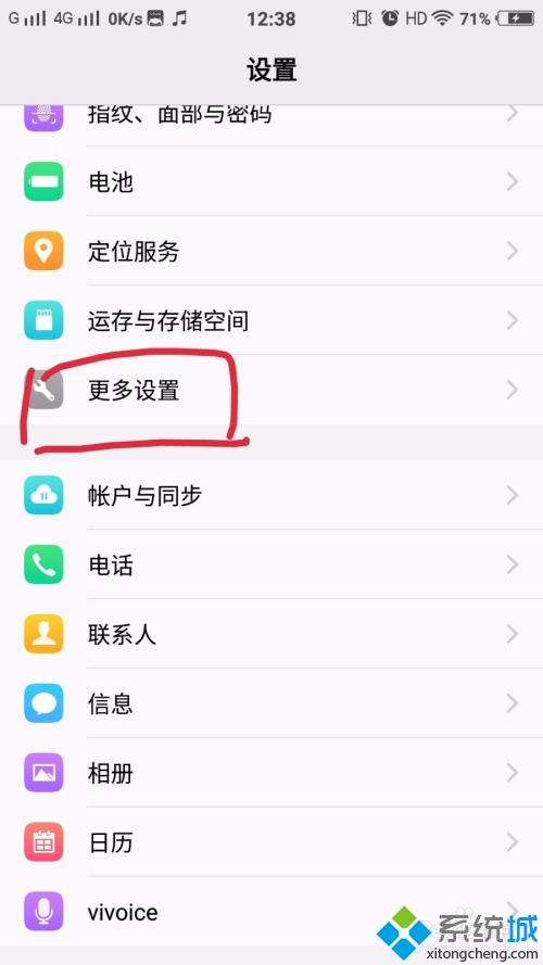怎么深度清理手機內存 深度清理手機垃圾的方法