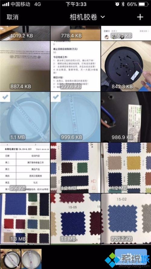 怎樣用手機壓縮圖片 手機壓縮照片詳細教程