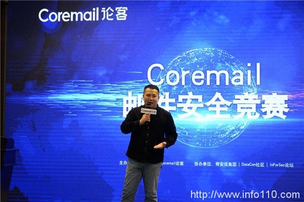 2020年Coremail郵件安全競賽完滿閉幕,北大計算中心戰(zhàn)隊勇奪第一