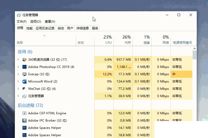 別把 Win10 當 Win7，聊聊 Win10 里的「隱藏」功能