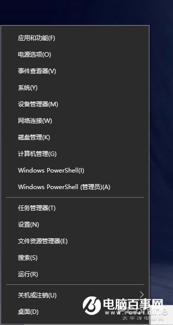別把 Win10 當 Win7，聊聊 Win10 里的「隱藏」功能