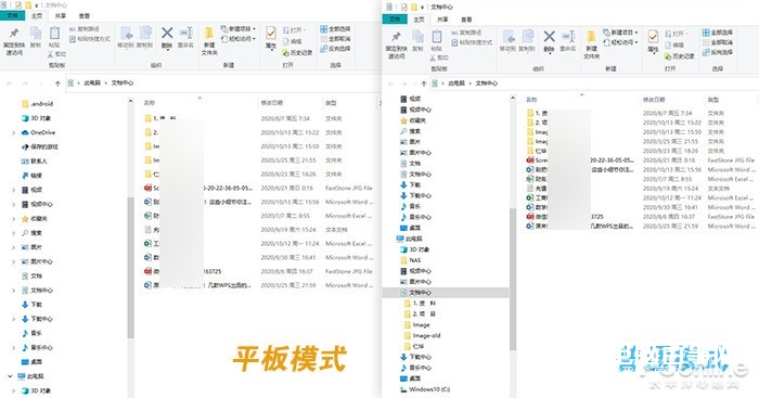 別把 Win10 當 Win7，聊聊 Win10 里的「隱藏」功能