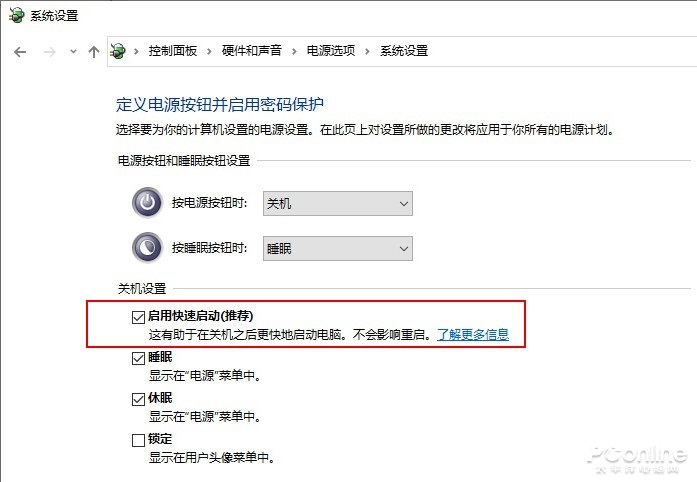 別把 Win10 當 Win7，聊聊 Win10 里的「隱藏」功能