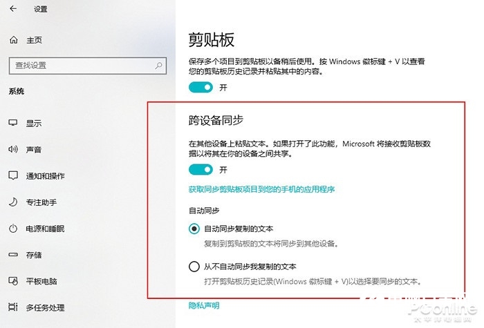 別把 Win10 當 Win7，聊聊 Win10 里的「隱藏」功能