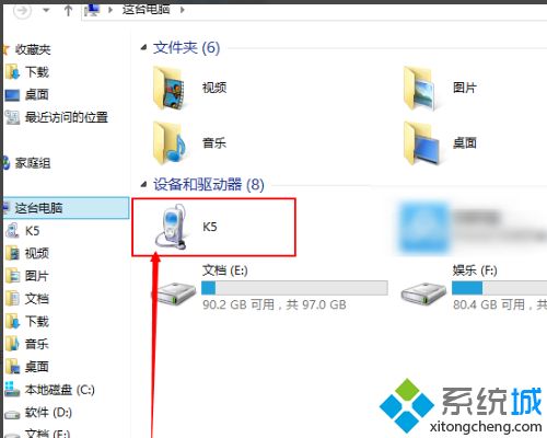 手機壞了如何導出照片 從壞手機里導出照片的方法
