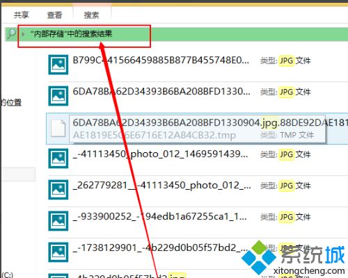 手機壞了如何導出照片 從壞手機里導出照片的方法