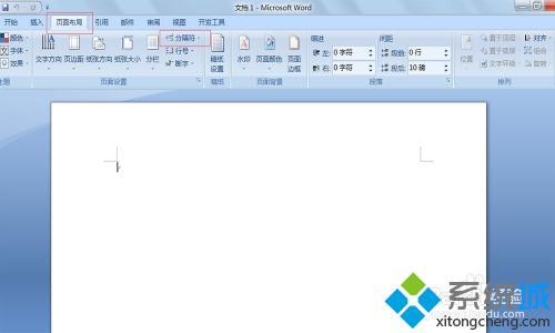 word頁眉怎么設置每頁不同 每頁設置不同頁眉內容教程