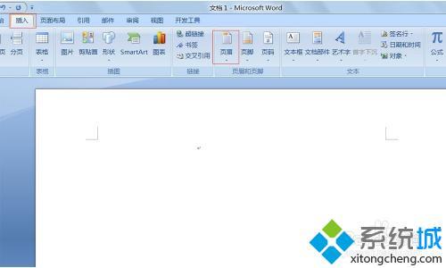word頁眉怎么設置每頁不同 每頁設置不同頁眉內容教程