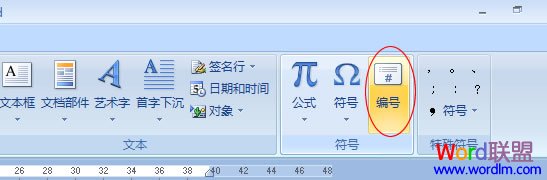 word阿拉伯數字轉大寫數字  阿拉伯數字轉大寫數字 用Word輕松完成