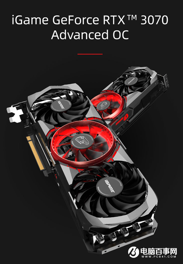 iGame RTX 3070六款齊發！五彩斑斕任君選