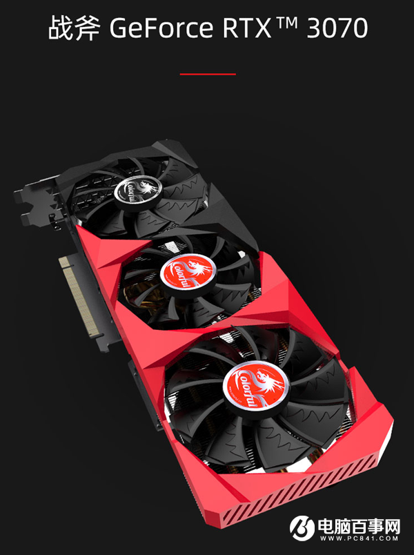 iGame RTX 3070六款齊發！五彩斑斕任君選