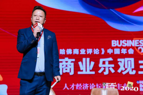 第六屆人才經濟論壇——新就業形態釋放新潛能