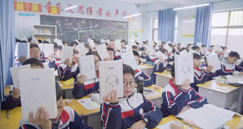 互聯網+AI助力教育扶貧:公益未來iEnglish項目落地魏縣
