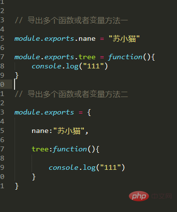 exports和module.expors之間有什么區(qū)別及聯(lián)系？