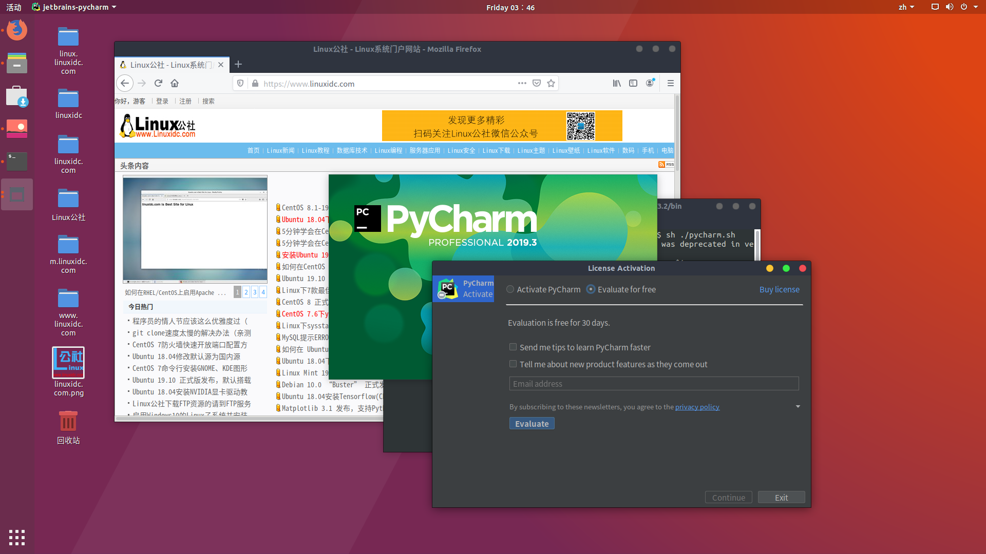 Ubuntu 18.04.4 安裝 PyCharm 并生成快捷方式