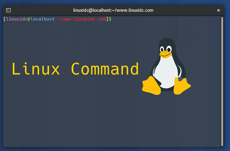 20個Linux命令小貼士與技巧，提高生產力