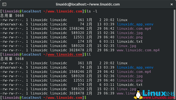 20個Linux命令小貼士與技巧，提高生產力