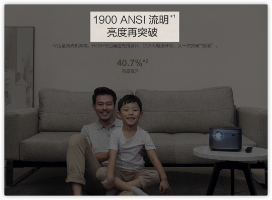買家用投影需要避哪些坑?極米投影選哪款好?