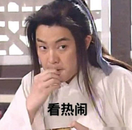 四大電商平臺聯合五大衛視,雙11比過年還熱鬧
