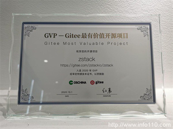 ZStack私有云平臺榮獲信創、邊緣云榮譽，聯動阿里云、天翼云、偉仕佳杰等開展伙伴活動