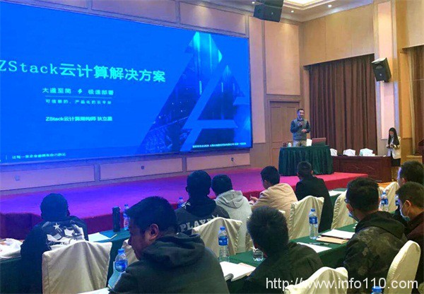 ZStack私有云平臺榮獲信創、邊緣云榮譽，聯動阿里云、天翼云、偉仕佳杰等開展伙伴活動