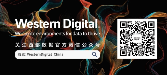 西部數據攜手Dropbox 加速在當今數據世界推行領先的云基礎架構