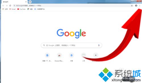 谷歌瀏覽器的兼容性怎么設置 教你設置谷歌瀏覽器的兼容性的方法
