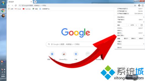 谷歌瀏覽器的兼容性怎么設置 教你設置谷歌瀏覽器的兼容性的方法