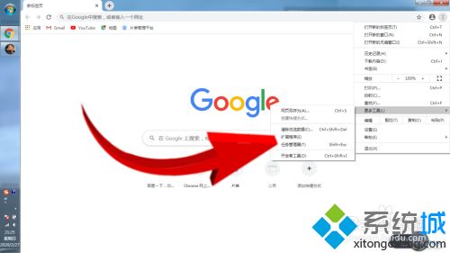 谷歌瀏覽器的兼容性怎么設置 教你設置谷歌瀏覽器的兼容性的方法