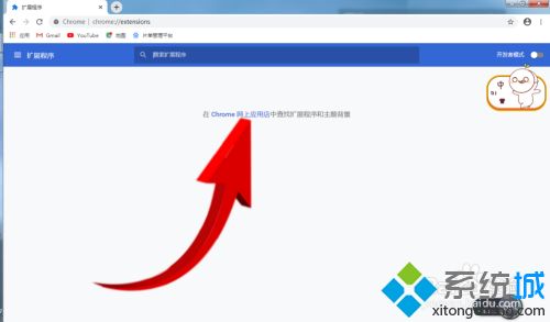 谷歌瀏覽器的兼容性怎么設置 教你設置谷歌瀏覽器的兼容性的方法