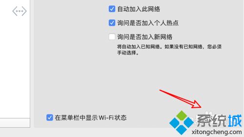 mac上下載了谷歌打不開網頁怎么辦 mac電腦谷歌打不開網頁的解決方法