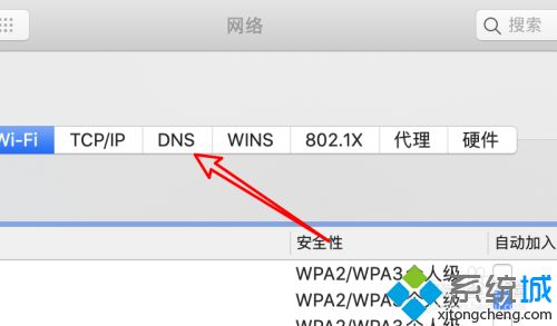 mac上下載了谷歌打不開網頁怎么辦 mac電腦谷歌打不開網頁的解決方法